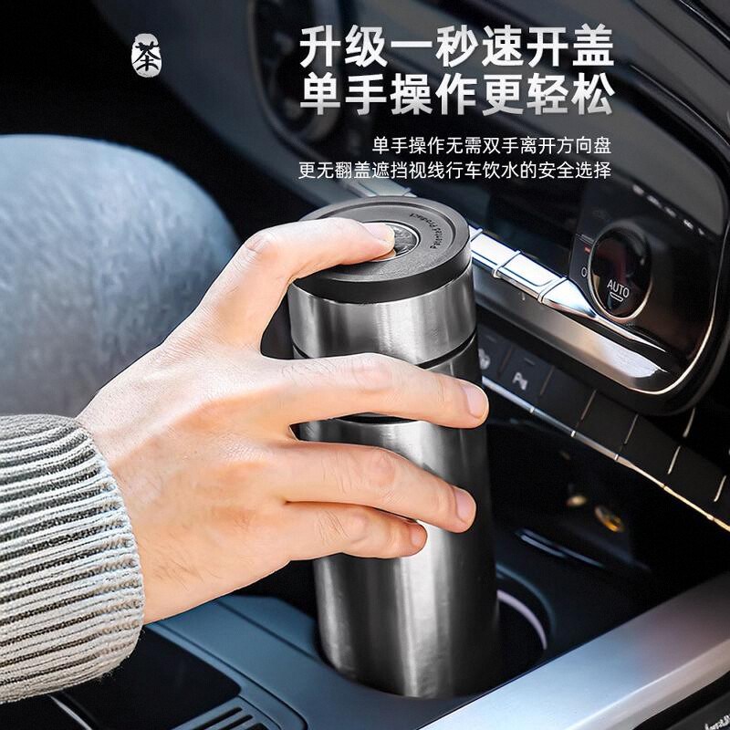 茶水分离保温杯316不锈钢一键开盖车载水杯便携男士高档泡茶杯子