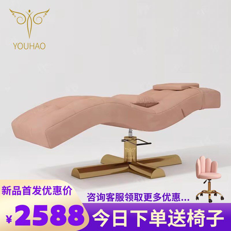 YOUHAO 新款S型曲面设计美睫床纹绣纹眉美甲面部床睫毛美容院专用