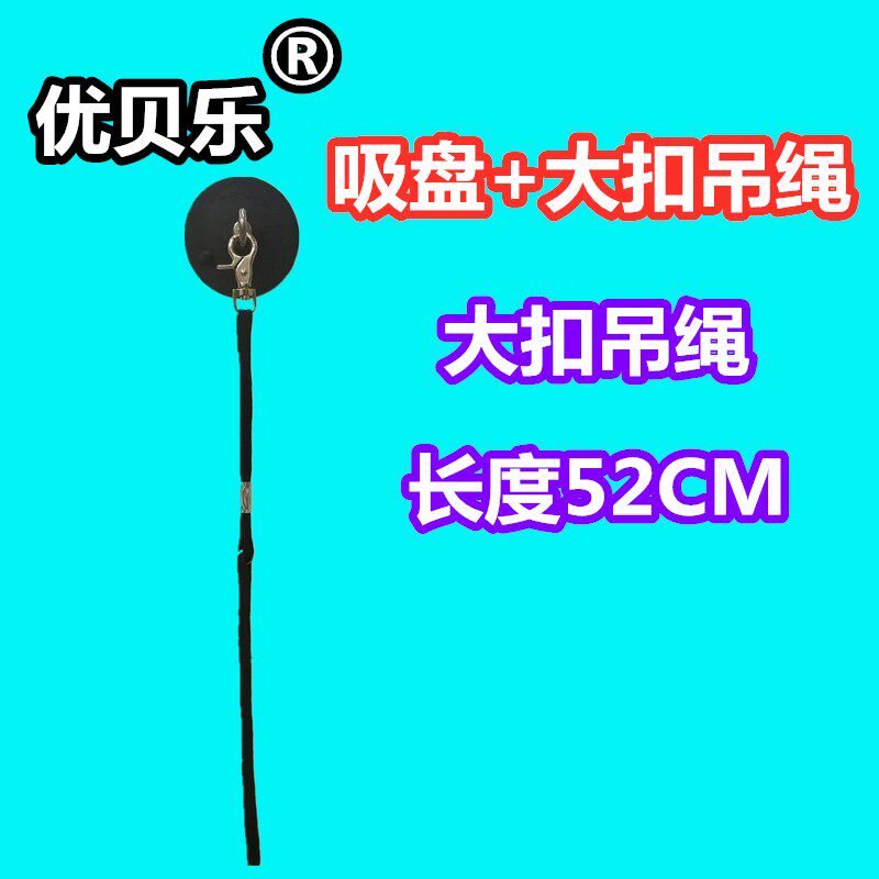 宠物魔力吸盘美容桌吊绳固定猫咪狗狗洗澡保定钢丝栓吹风强力吸盘