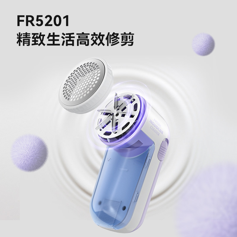 剔除毛球神器剃毛器不伤衣服毛球修剪器打毛器家用充电式乱刮毛机