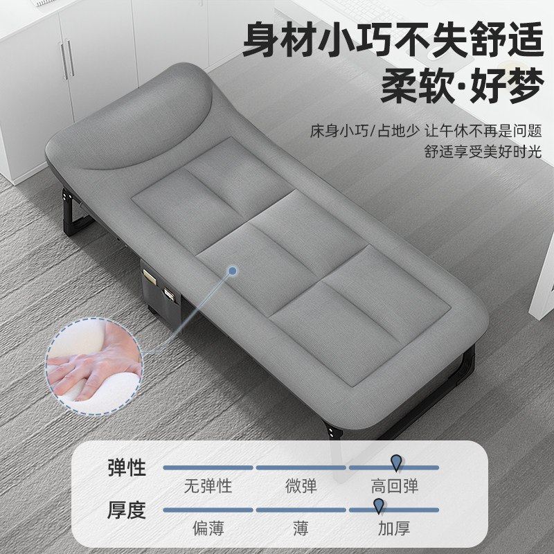 折叠床躺椅办公室午休床多功能单人床午睡床医院小号陪护床行军床