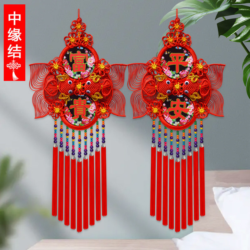 中国结桃木客厅大号双面对联挂件家居电视墙玄关入户门上高档装饰