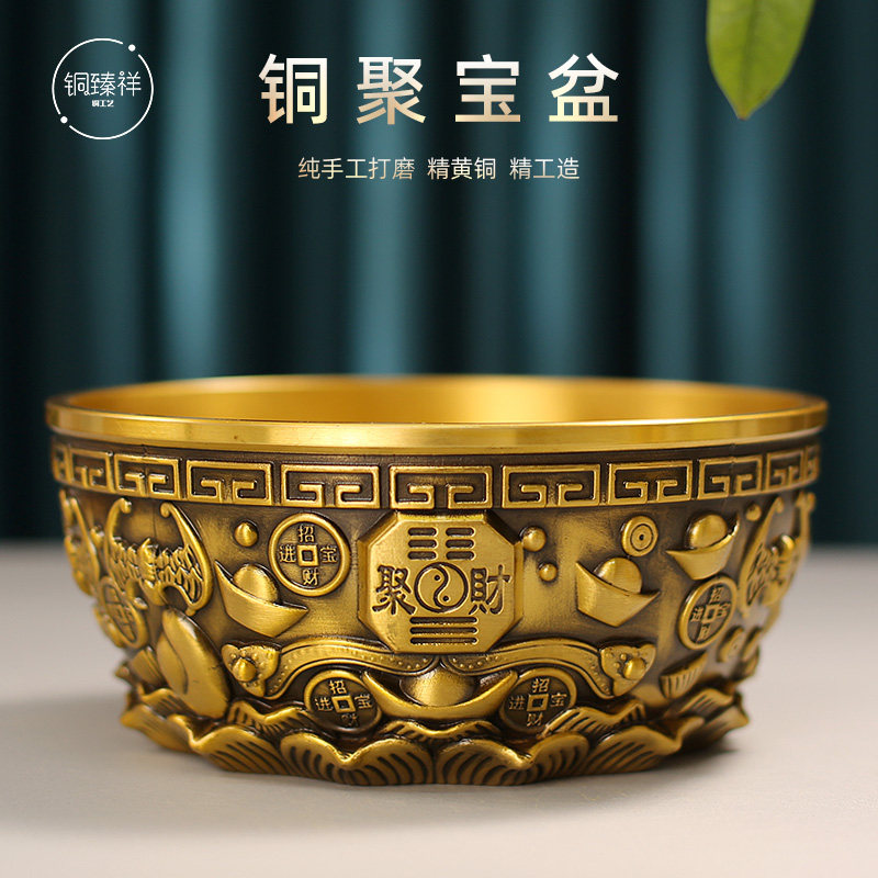 黄铜莲花聚财聚宝盆招财存钱罐摆件结婚陪嫁套装桌面客厅家居饰品