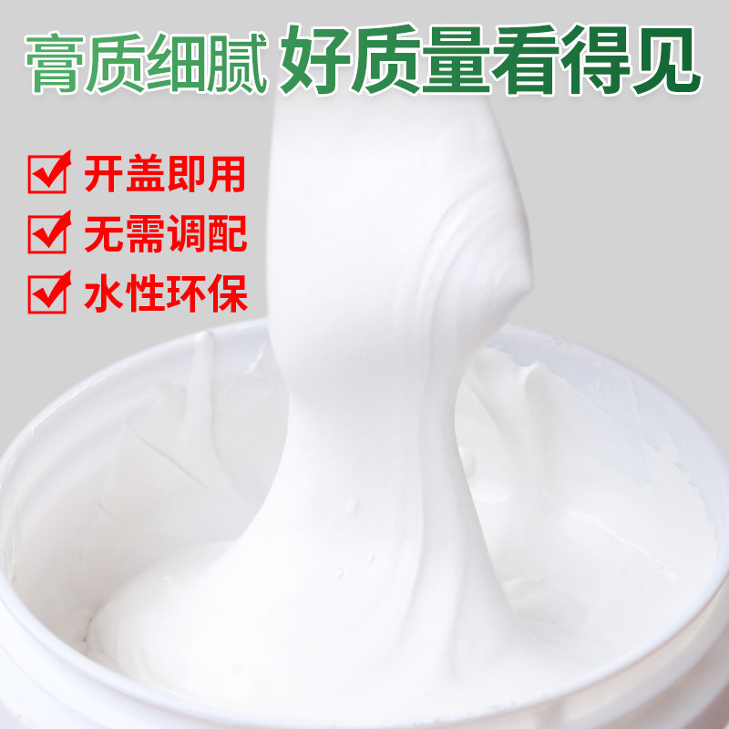 补墙膏墙面修补漆白色内墙翻新墙壁修复神器防水腻子粉补上墙大白