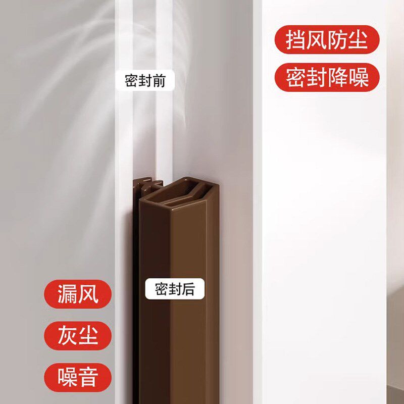门缝隙密封条卧室房间门框静音防风防撞隔音神器卡槽木门卡条侧边