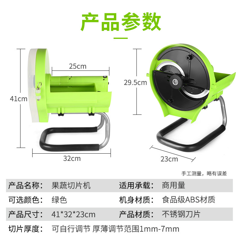 果蔬切菜器手动切片机土豆片切片器柠檬水果切片厨房神器