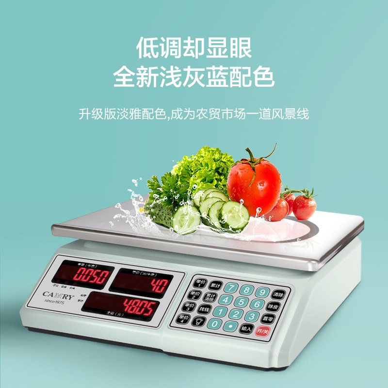 香山电子秤高精度商用台秤小型精准克数称30公斤家用厨房卖菜食物