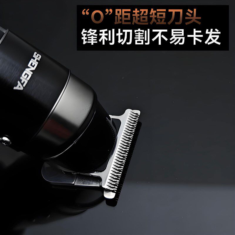盛发理发器电推剪全家用剃光头专用神器油头雕刻推子发廊剃头刀L5