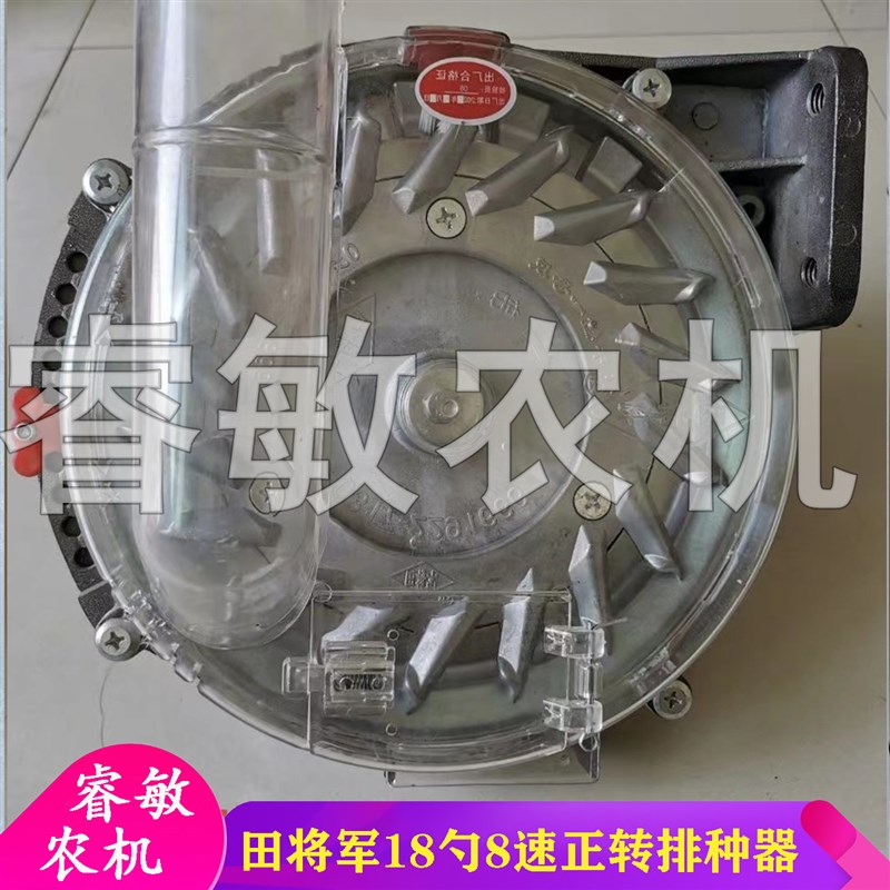 老钱牌18勺玉米勺轮式排种器8速精播器总成下种田将军播种机配