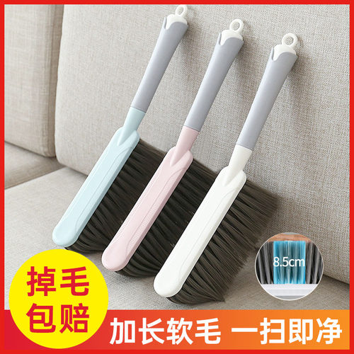 牀刷软毛扫牀刷子长柄家用地毯清洁扫把扫牀上扫炕笤帚神器除尘刷