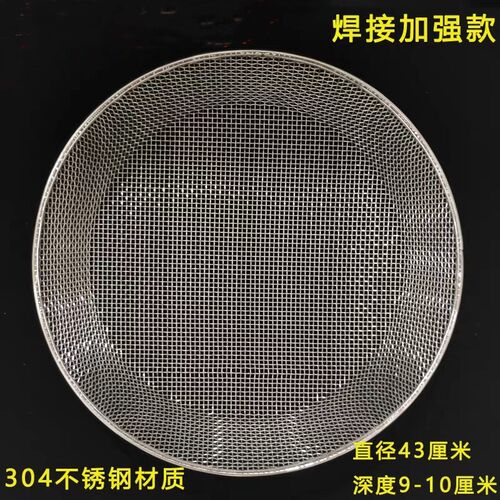 304不锈钢筛子家用圆形筛网沙子板栗米豆过滤大网眼园艺玉米土筛