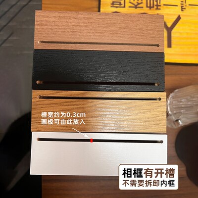 灯光画免拆相框厚中空3cm专用画框diy定制装饰画10寸A4阳光画摆台