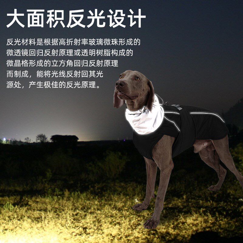 宠物狗狗保暖加厚棉服秋冬季防泼水衣服户外出行可牵引小中大型犬