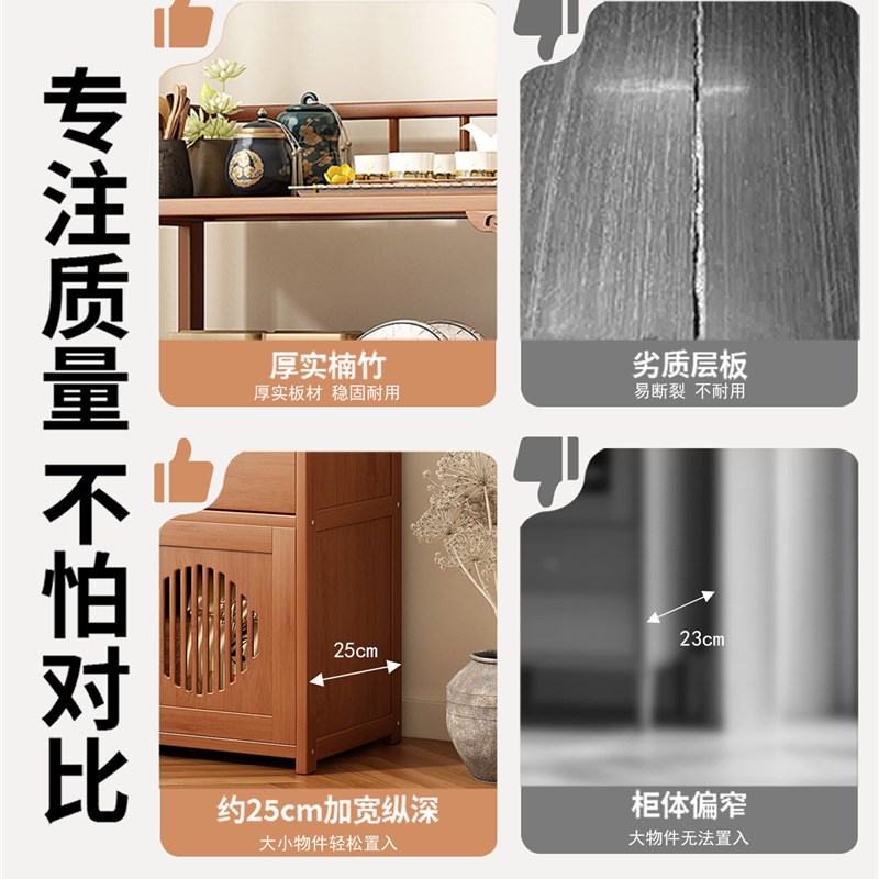 茶柜置物架新中式茶桌边茶叶茶具放置架非实木小型博古架2025新款