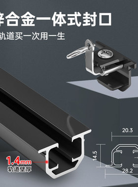 窗帘杆内嵌轨道款滑轮导轨静音隐形嵌入式弯轨吊顶内开窗u型L超薄