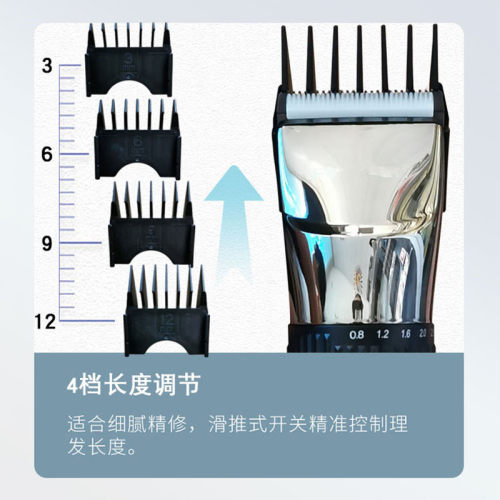 理发器限位梳FC5908 FC5909专用卡尺电推剪推子配件定位梳