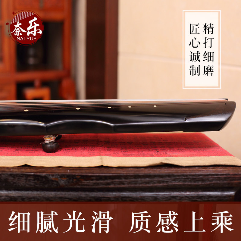 奈乐演奏古琴朱砂伏羲式仲尼式老杉木生漆手工教学古琴赠送桌凳
