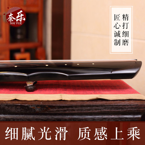 奈乐演奏古琴朱砂伏羲式仲尼式老杉木生漆手工教学古琴赠送桌凳