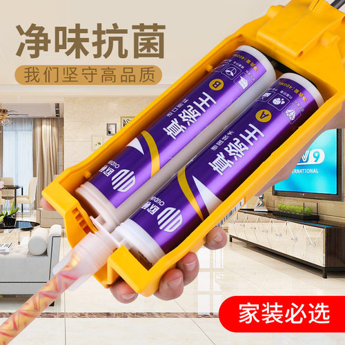真瓷王柔性美缝剂瓷砖地板墙砖专用防水防霉家用勾卫生间填缝胶贴
