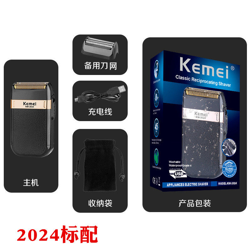 复古油头渐变往复式剃须刀科美2024发廊推白光头理发器增白器推刀