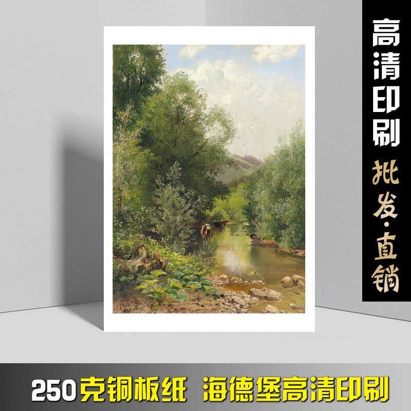 美术临摹卡大师油画溪水湖畔风景写生艺术手绘高清成品全套40张