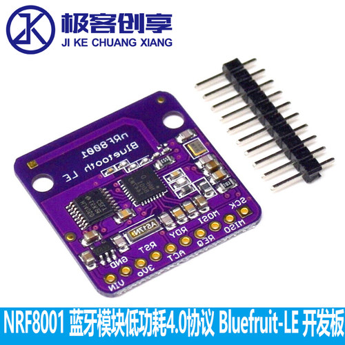 NRF8001 蓝牙模块低功耗4.0协议 Bluefruit-LE 开发板