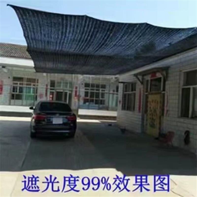 遮阳网包边打孔加密加厚庭院阳台家用农用户外遮阴隔热防尘防虫网