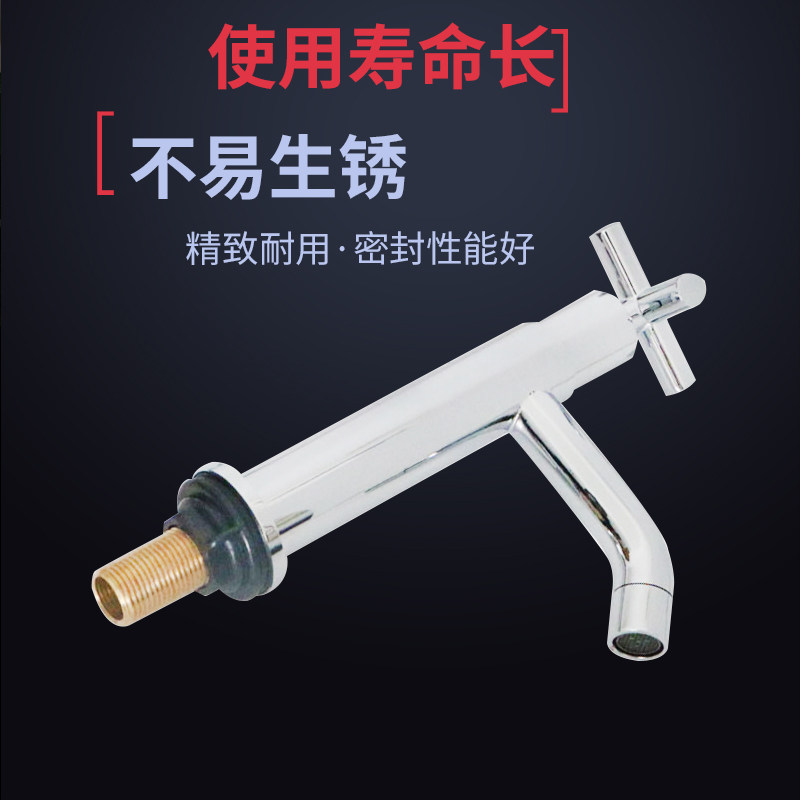 埃美柯ML68全铜单冷洗脸龙头 洗手龙头 面盆龙头 单柄单孔