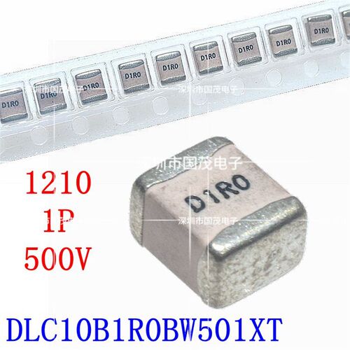DLC10B1R0BW501XT 高频电容 ATC高Q电容 射频电容1210 1P 500V