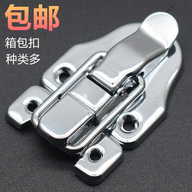 箱扣锁扣配件箱搭扣锁五金航空箱包工具箱扣锁固定木箱箱子卡扣