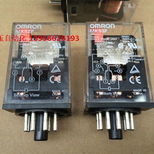 原装中间继电器 MKS3P-I MKS2P-I DC24V AC220V 通用继电器