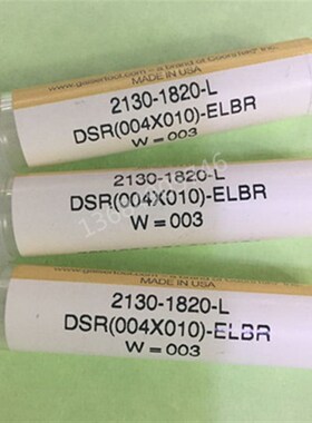 GAISER邦定钢嘴 劈刀RG2130-2025-L-ELBR钢咀绑定铝线钢嘴SPT劈刀