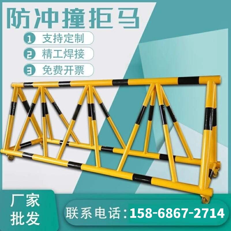 拒马移动路障单位加油站幼儿园学校门口防冲撞挡人车隔离医院护栏