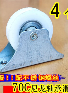 铝合金门窗滑轮70C轮三角轮推拉平移静音轴承滚珠下轮子门窗滑轮