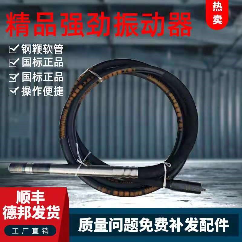 安阳插入式混凝土振动棒建筑工程用振动器手提式水泥震捣棒单三相
