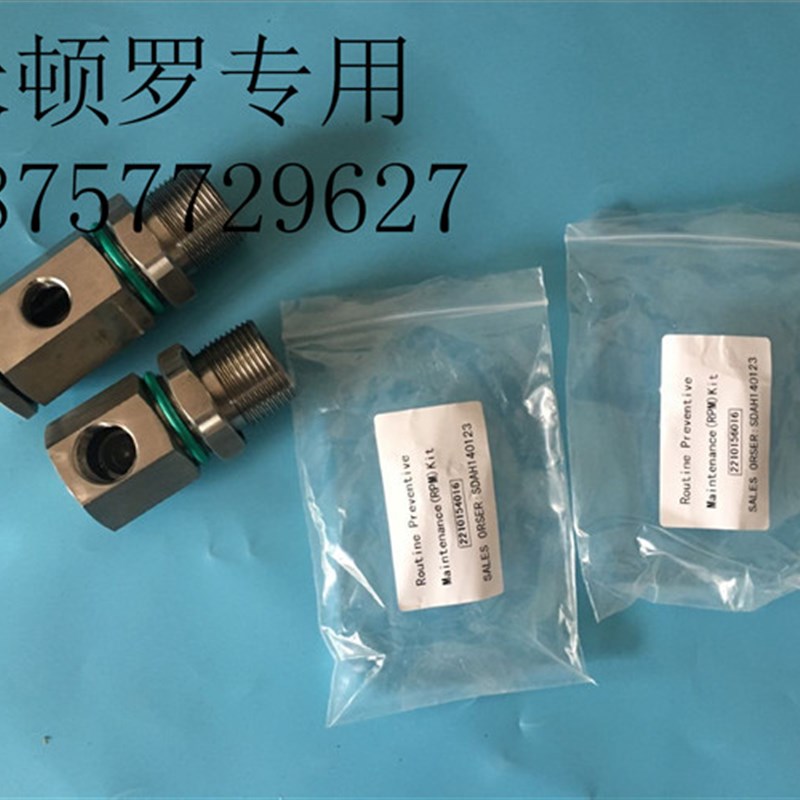 米顿罗计量泵配件RB0120 RB0180进出口单向阀组件MRA11止回MRB11