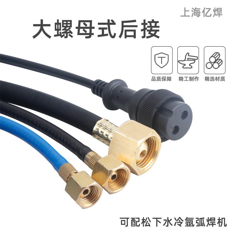 氩弧焊枪YT308TW 300 400焊机水冷大平板式焊炬大螺母快插焊把线