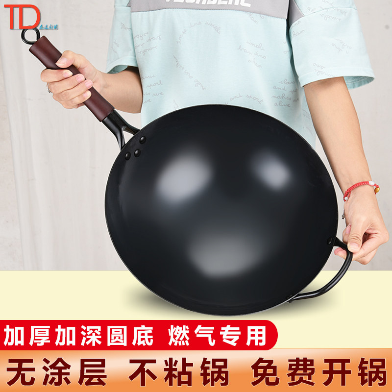 舌尖上的中国铁锅圆底单把铁锅炒锅无涂层开锅后的铁锅炒锅已开锅