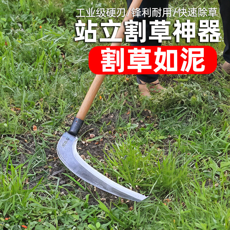 进口开荒割草刀长柄大镰刀长把农用杉镰加钢户外神器草原除草牧草