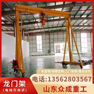 电动无轨龙门吊龙门架起重机2吨3吨5吨10吨轨道直行移动式龙门架