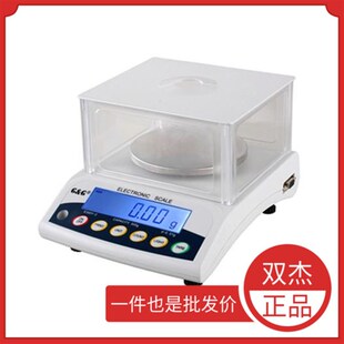 常熟双杰E150Y秤E300Y E600Y称E1200Y电子天平0.01g带232通讯现货