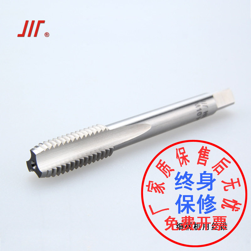 成量机用丝锥M52*2 52*3 M56*2 56*3 56*4 62*3丝攻成都