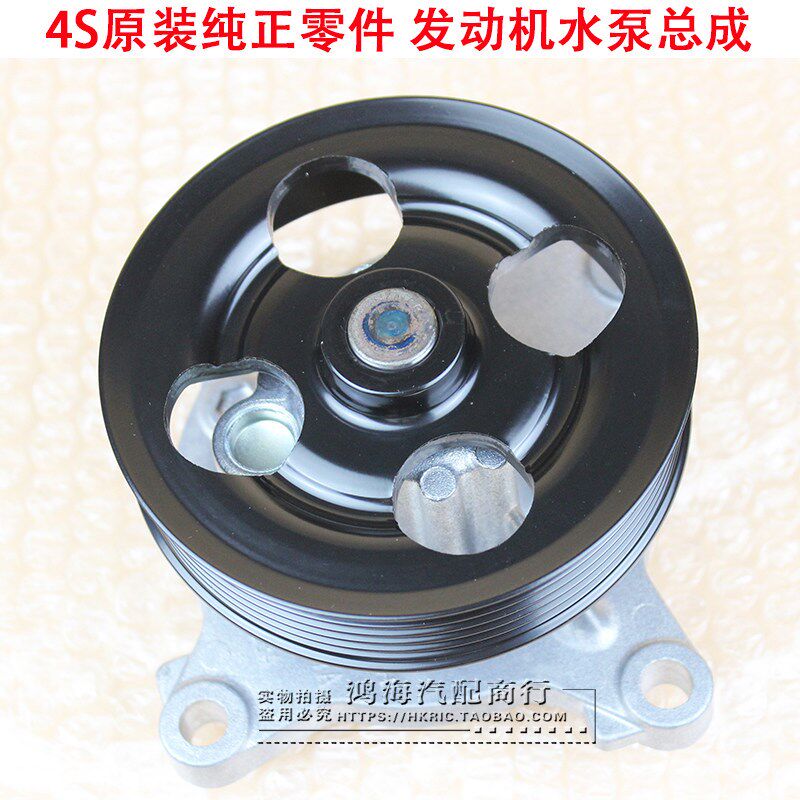 4S原装天濑奇骏濑楼兰轩逸2.0销客 QX60逍发动机水泵冷却水泵总成