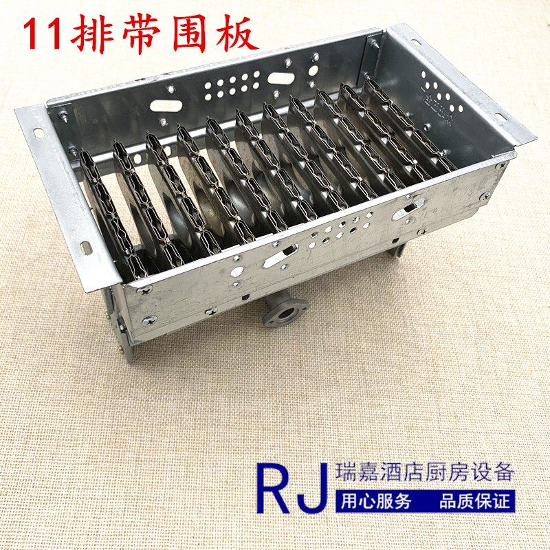 蒸包炉节能王煮面炉汤炉汤桶火排9排新式平行火排蒸包炉配件