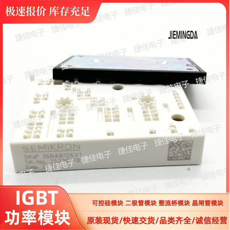 SKIIP37NAB12T4V1 SKIIP38NAB12T4V1 SKIIP36NAB126V10 - 实物图