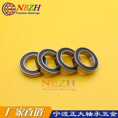 薄壁角接触球轴承71903 7903C 7903AC-2RS 内径17外径30厚度7
