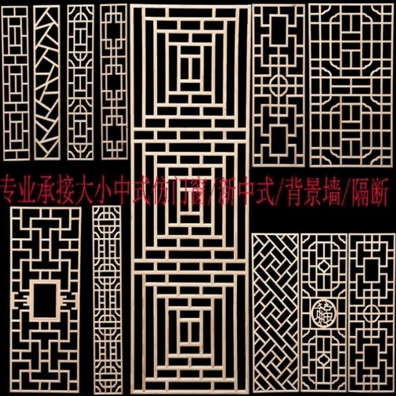 东阳木雕实木花格镂空仿古门窗隔断新中式背景墙雕花吊顶装饰格栅