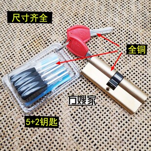 Sab 胶把全铜AB锁芯 防盗门锁心 中心偏心锁芯65-120mm规格齐全