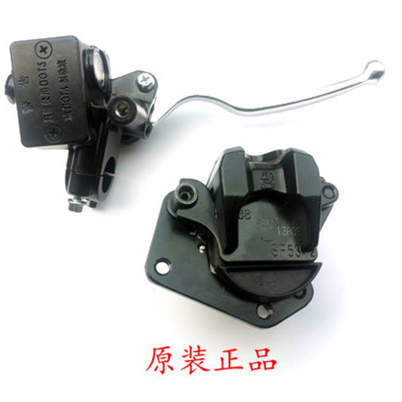 适用原装铃木弯梁摩托车FW110前刹车泵碟刹上泵油刹下泵卡钳总成