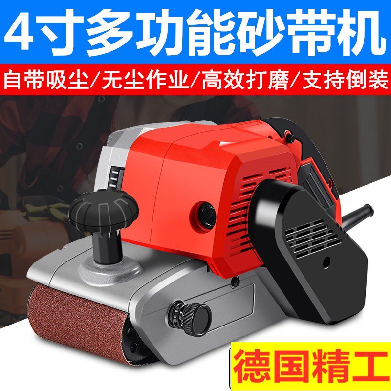 德国工业级小型坦克砂带机沙纸带打磨机手提式木板平面打磨抛光机
